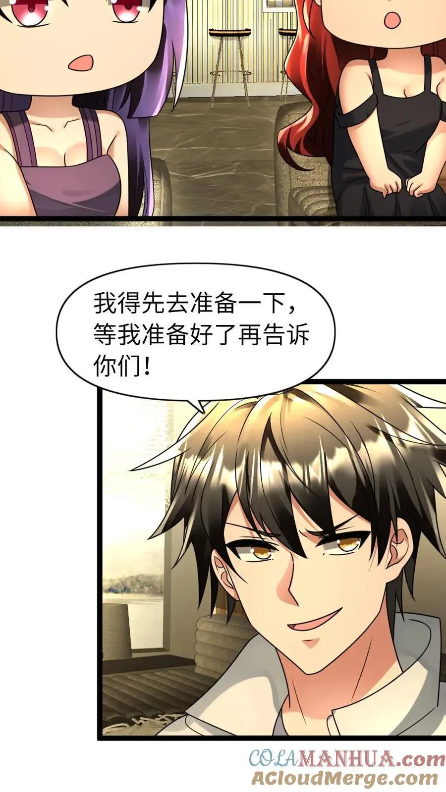 全球冰封我打造了末日安全屋小说免费阅读漫画,第116话 缓兵之策5图