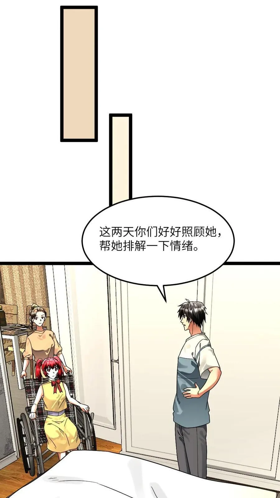 全球冰封我打造了末日安全屋小说免费阅读漫画,第307话 拜雪教初次打探3图