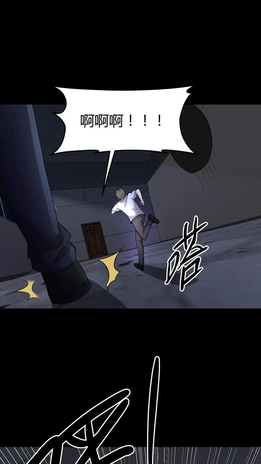 雪尸护道漫画下拉式漫画,第159话 鬼母邪神2图