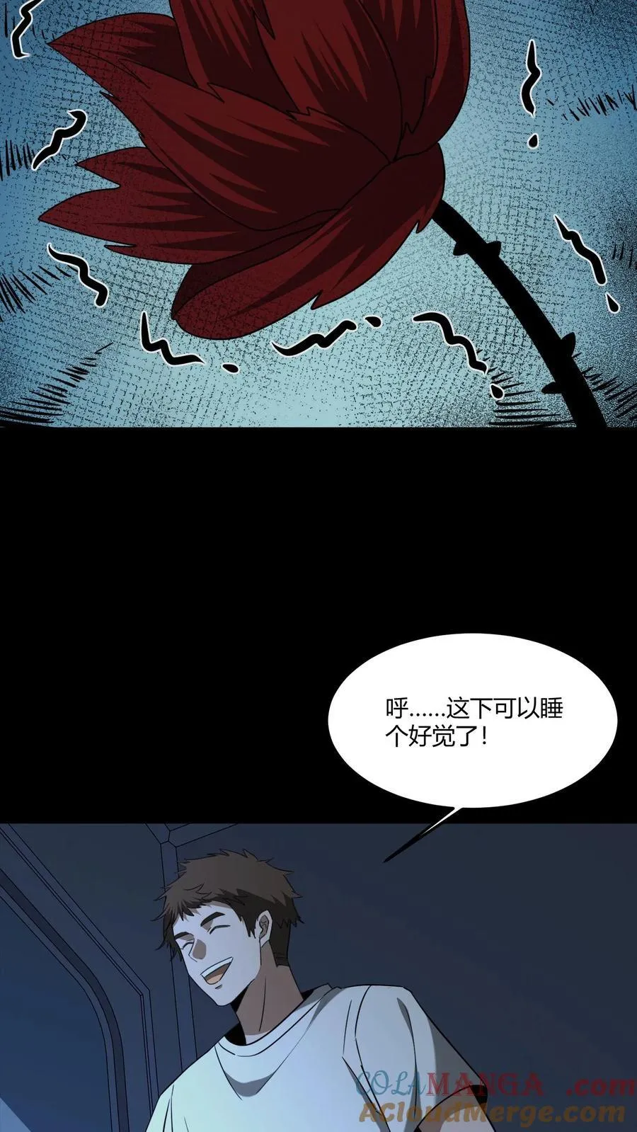 雪尸护道华九难漫画,第531话 左辅2图