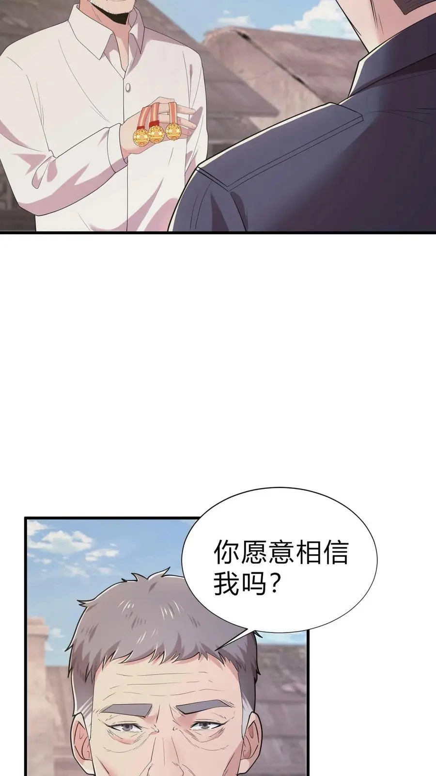 雪尸护道漫画下拉式漫画,第19话 李老头的身份5图