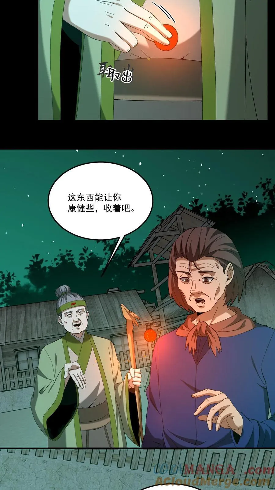 雪尸护道漫画下拉式漫画,第413话 抢救陈大计3图