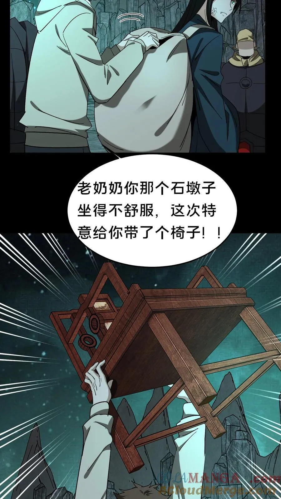 我出生当天百鬼夜行雪尸护道百度百科漫画,第300话 孟婆的礼物4图