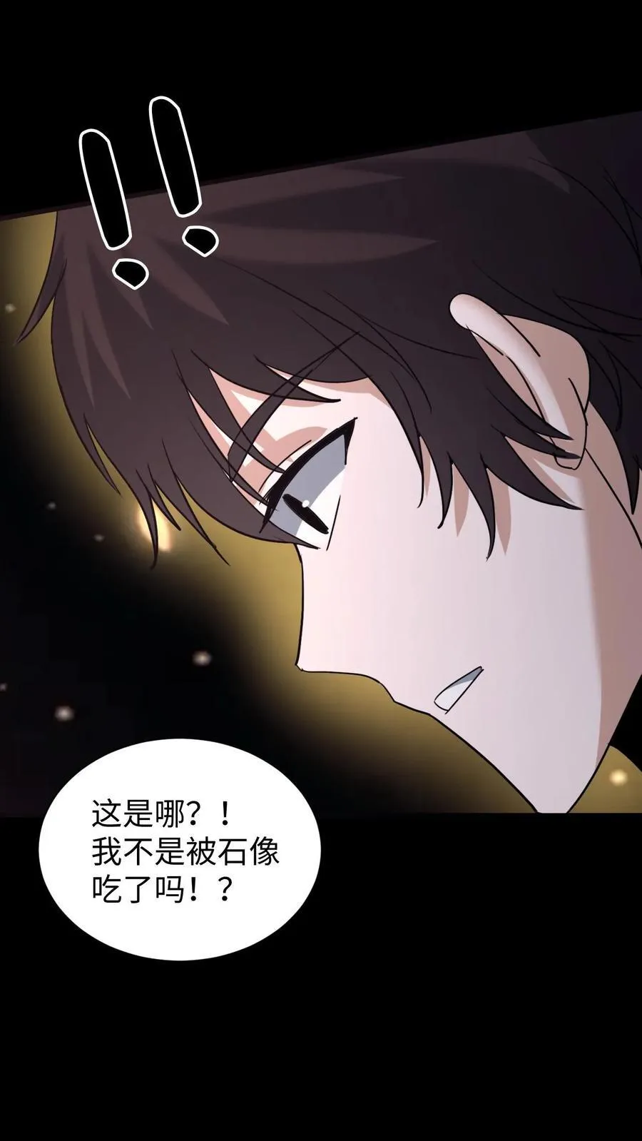 雪尸护道华九难漫画,第585话 东方鬼帝4图