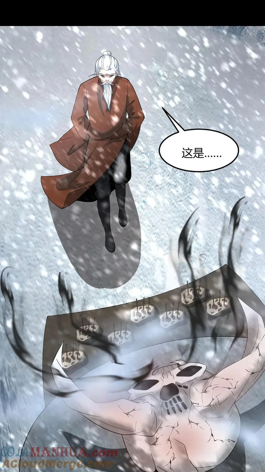 我出生当天百鬼夜行雪尸护道漫画在线观看漫画,第150话 小和尚无心3图