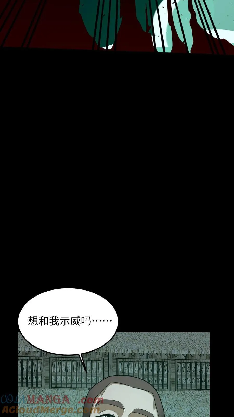 我出生当天百鬼夜行雪尸护道百度百科漫画,第410话 来自王三的外援4图