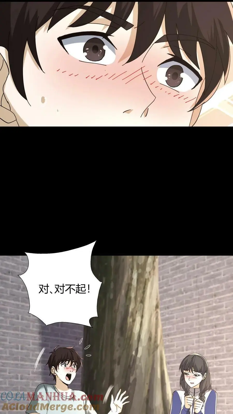 雪尸护道漫画下拉式漫画,第69话 互换礼物5图