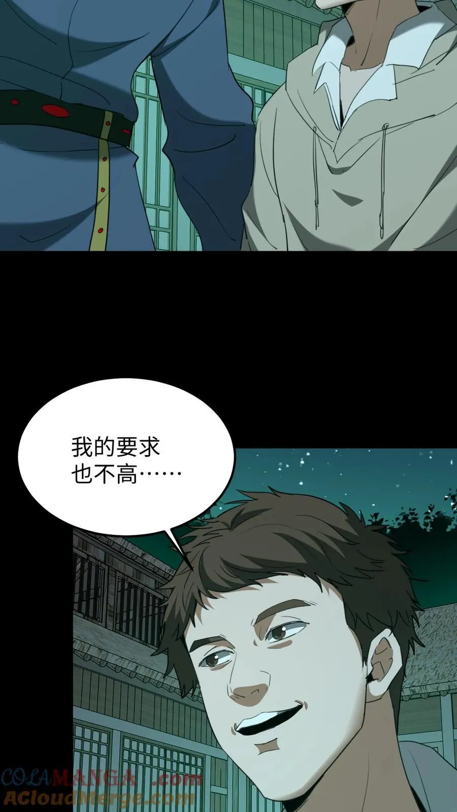 我出生当天百鬼夜行雪尸护道百度百科漫画,第431话 阴神们的复仇3图