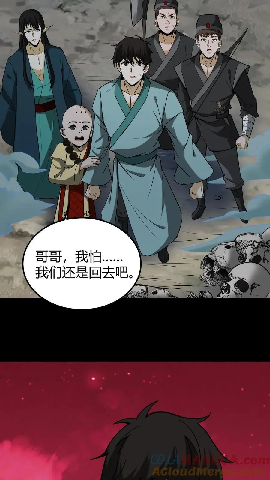 雪尸护道漫画下拉式漫画,第187话 鬼门关3图