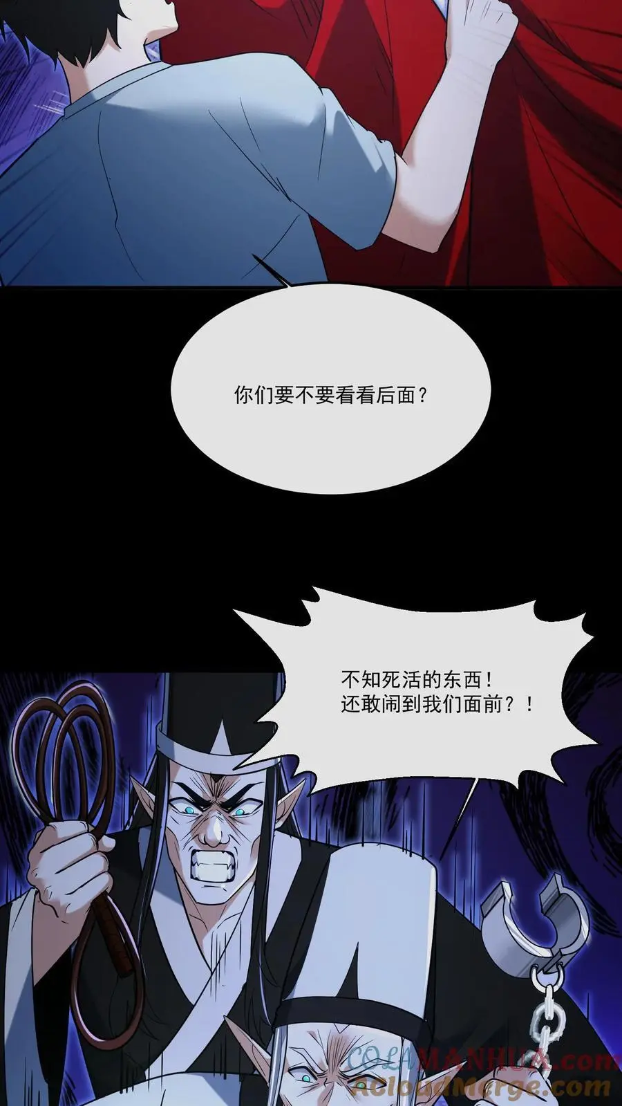 雪尸护道华九难漫画,第210话 杀父之仇2图