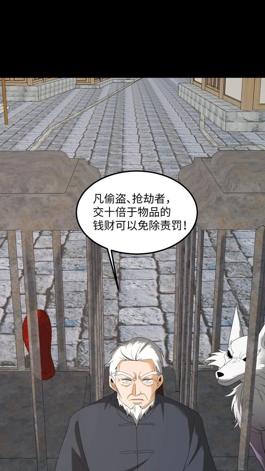 雪尸护道华九难漫画,第493话 箭如雨下2图