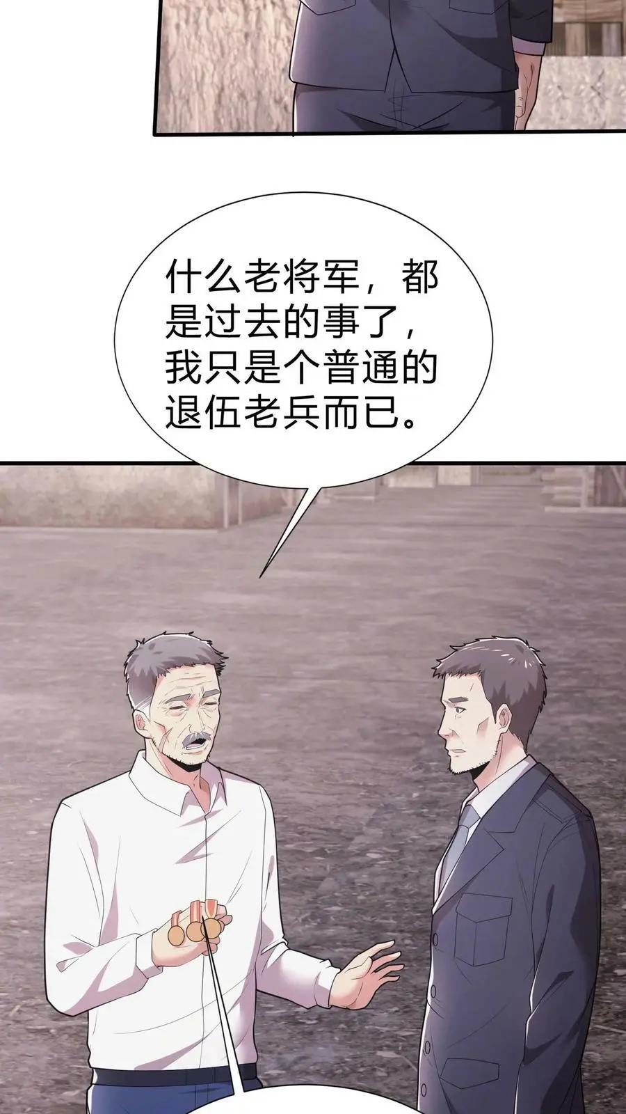 雪尸护道漫画下拉式漫画,第19话 李老头的身份3图