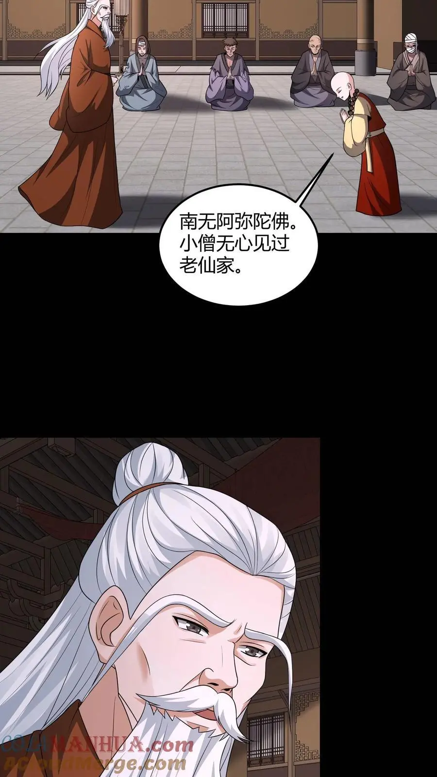 雪尸护道华九难漫画,第150话 小和尚无心1图