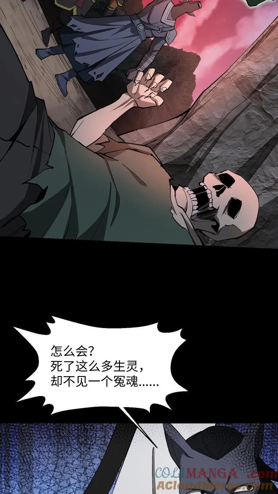 我出生当天百鬼夜行雪尸护道漫画在线观看漫画,第408话 至人储君将薨2图