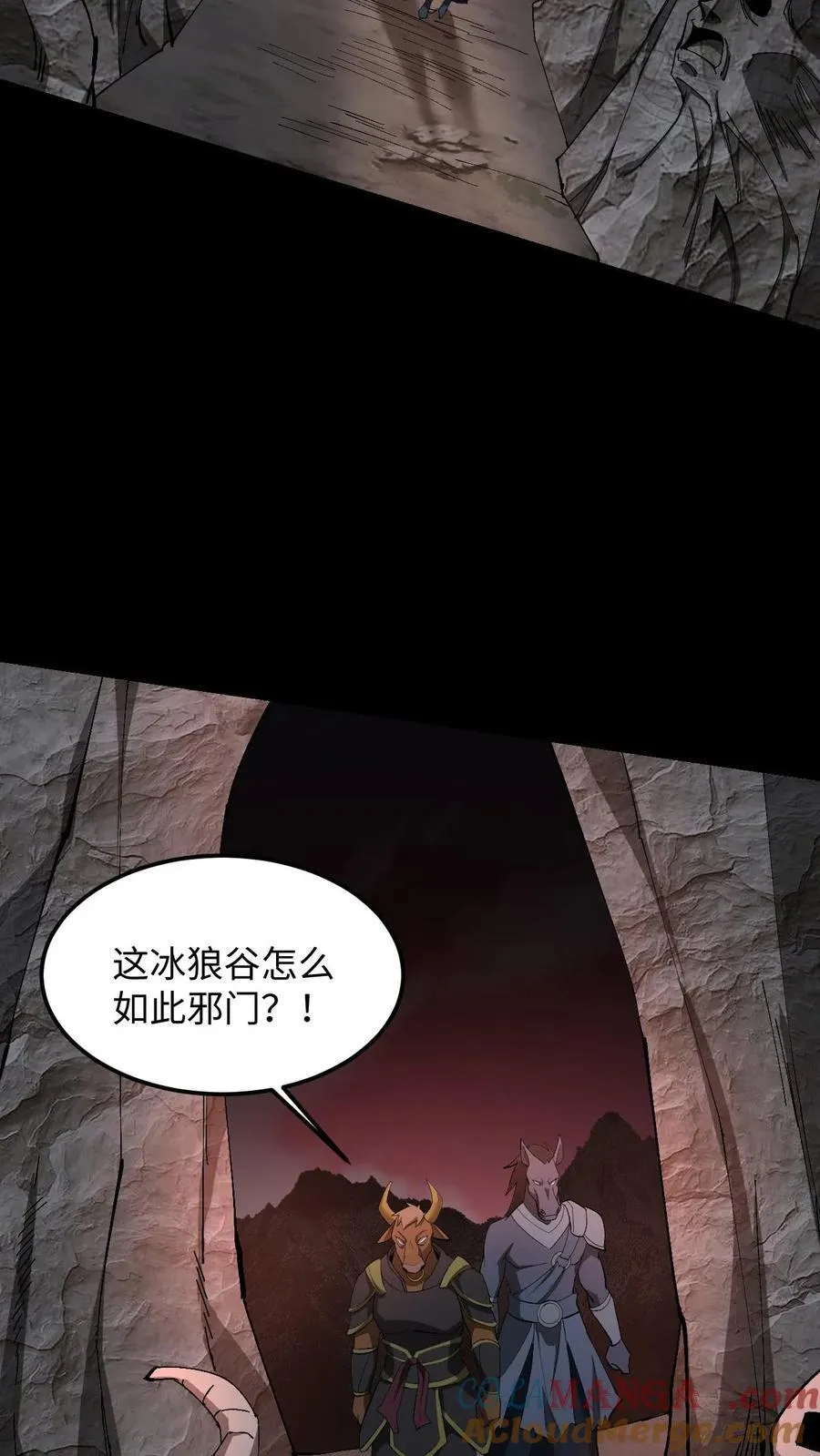 我出生当天百鬼夜行雪尸护道漫画在线观看漫画,第408话 至人储君将薨3图