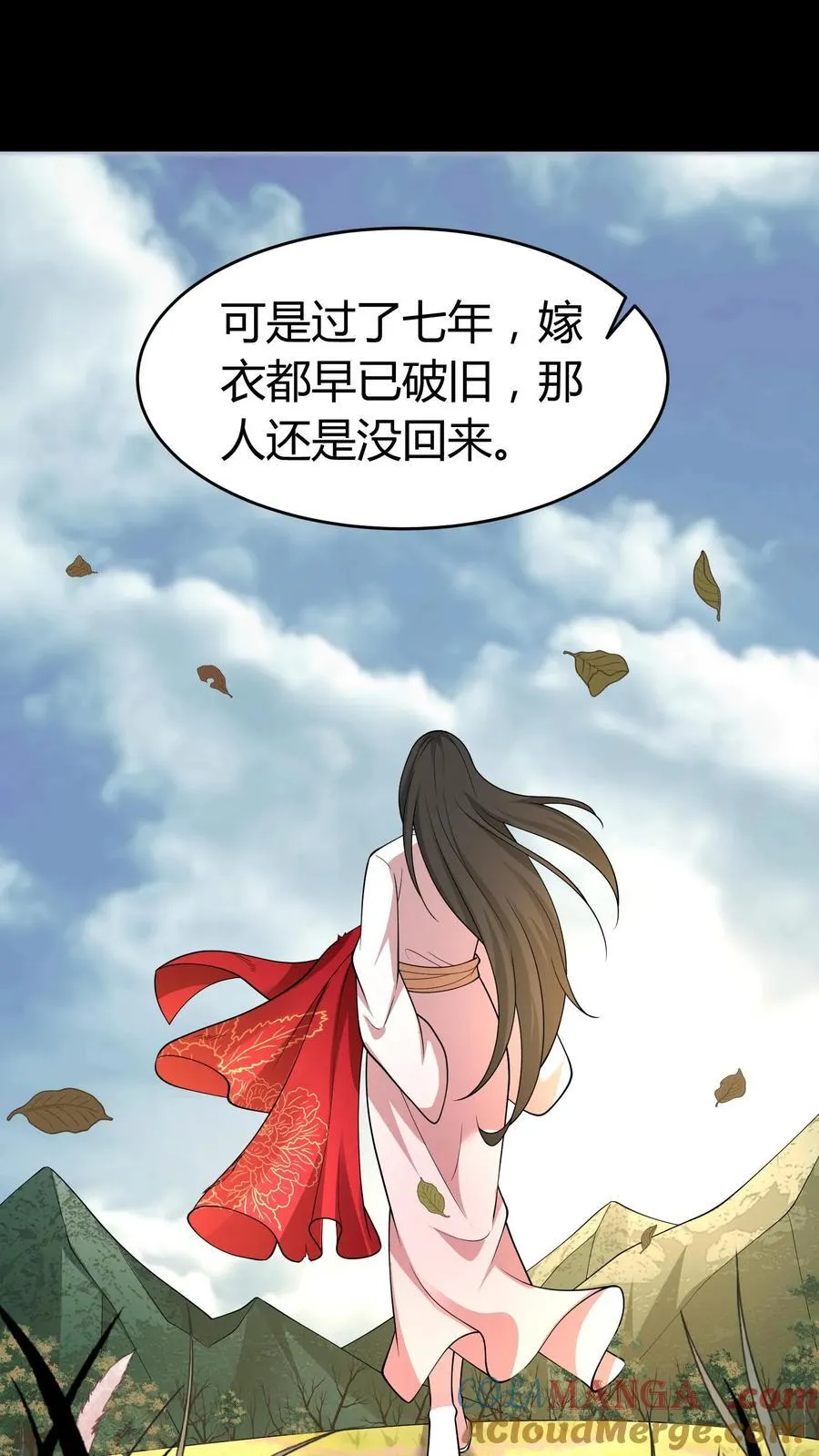 雪尸护道华九难漫画,第419话 孤女坟2图