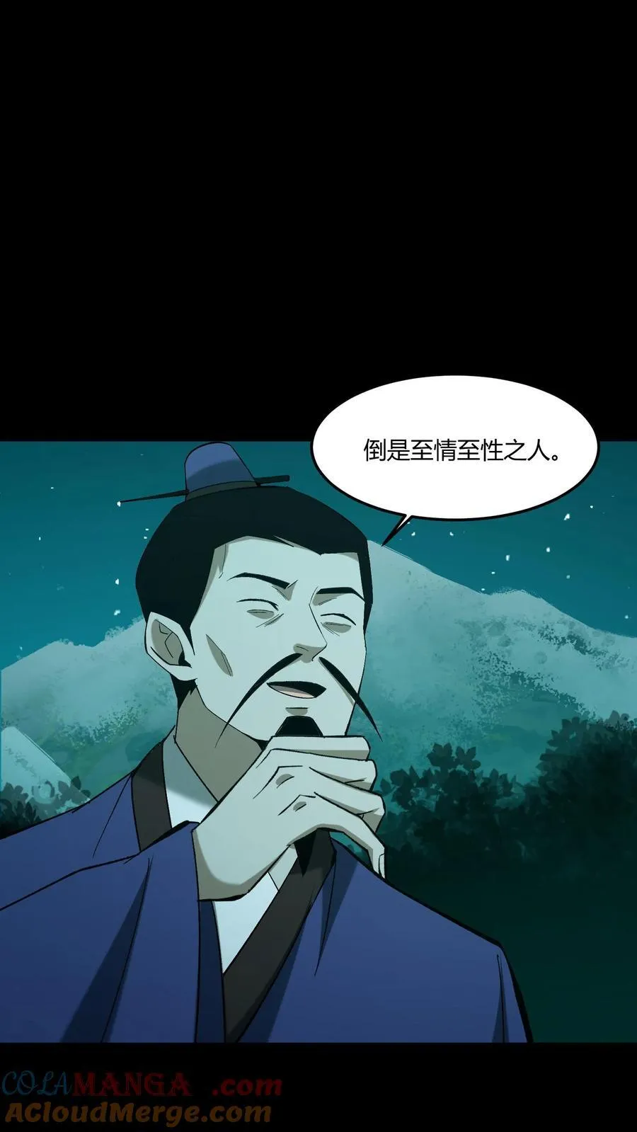 我出生当天百鬼夜行雪尸护道漫画在线观看漫画,第389话 哀牢山2图