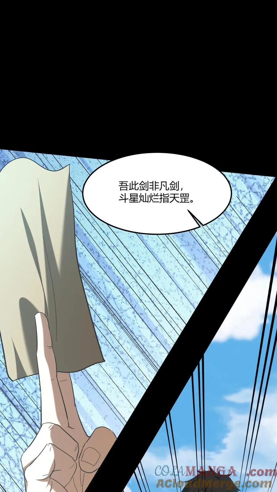 雪尸护道漫画下拉式漫画,第437话 张超的惊喜3图