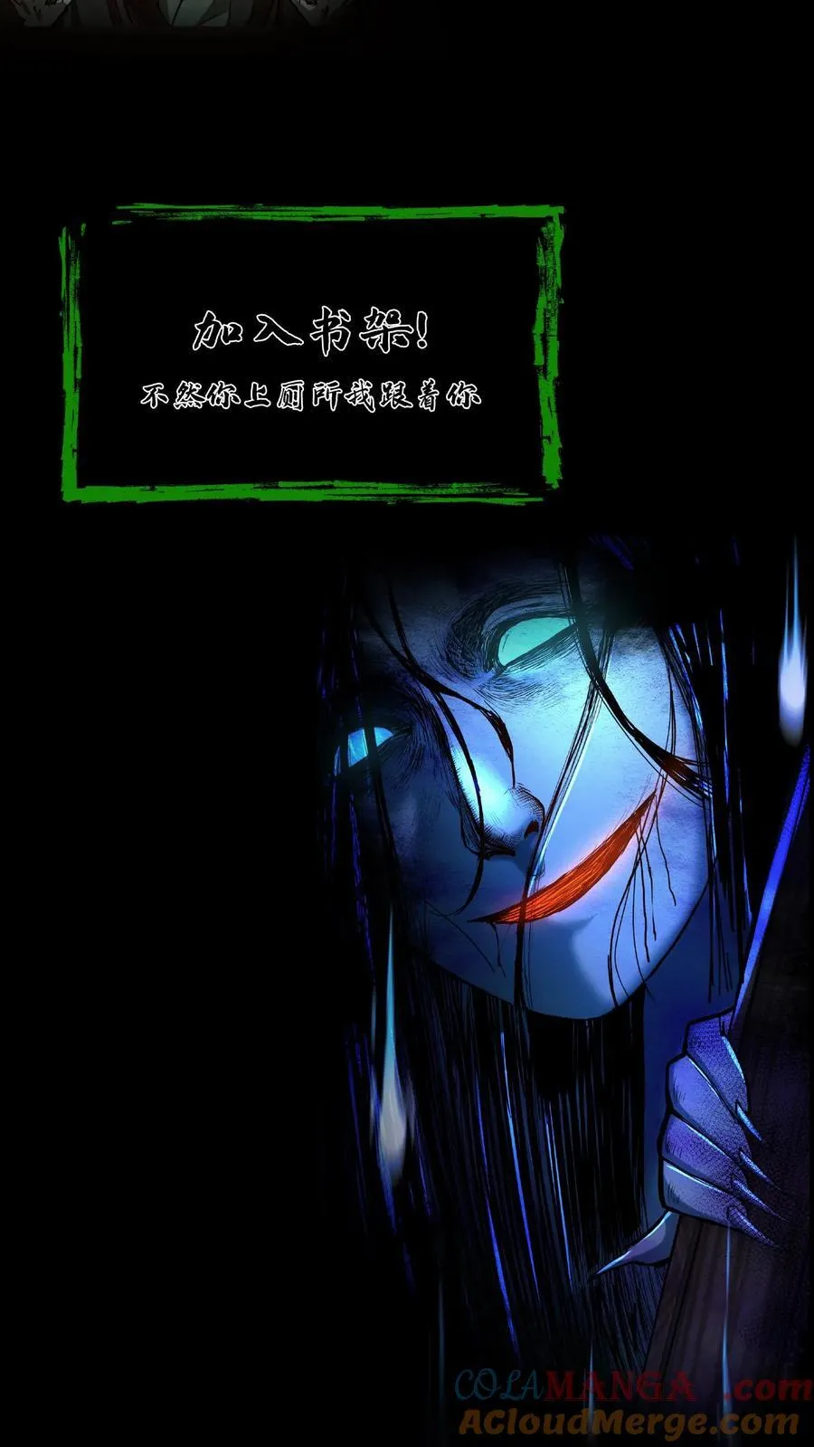 我出生当天百鬼夜行雪尸护道百度百科漫画,第418话 鬼火4图