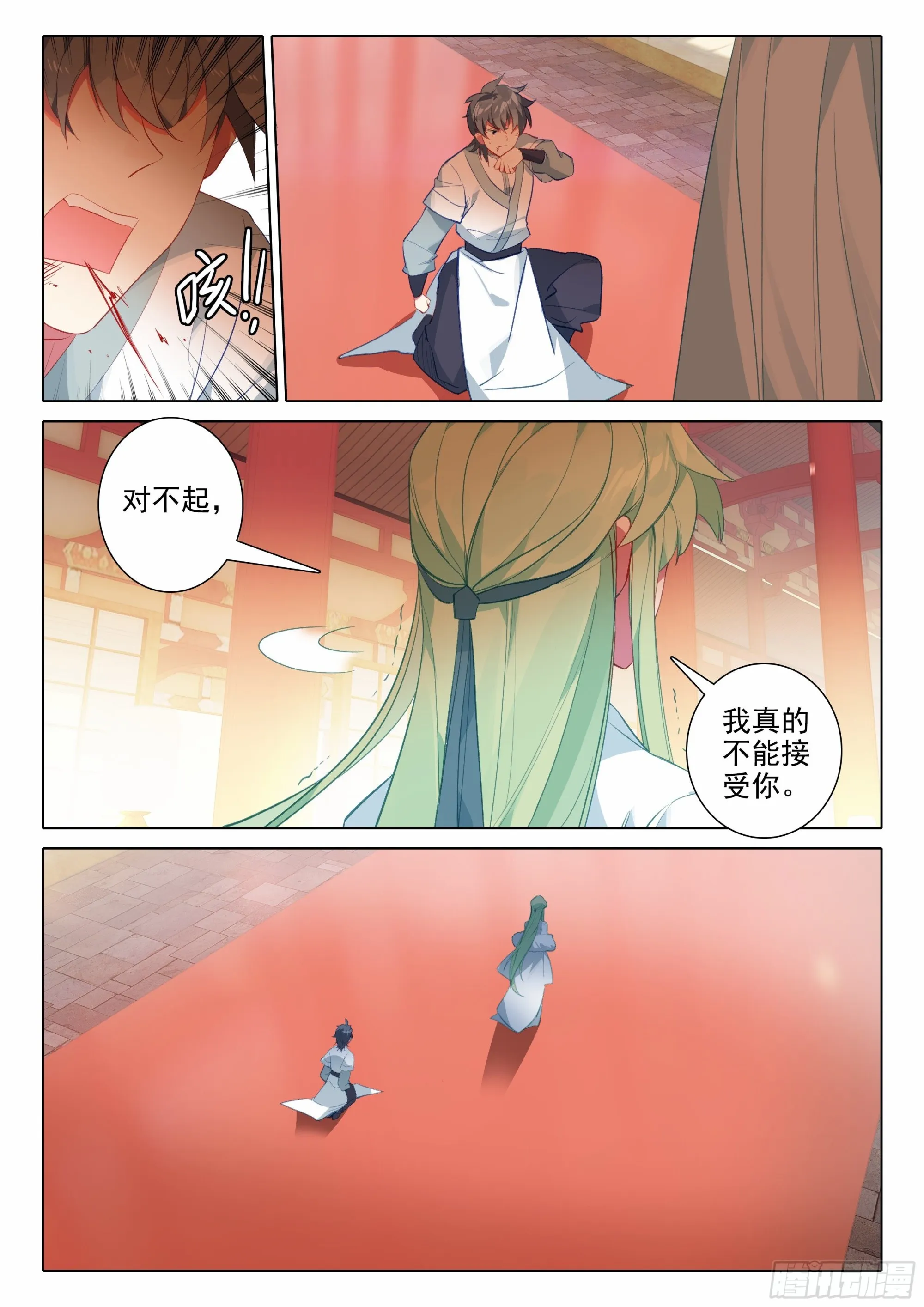 惟我独仙有声小说在线听漫画,65 赠送仙器4图