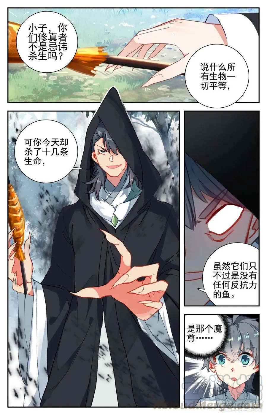 惟我独仙漫画免费观看下拉式漫画,31 智灭魔尊5图