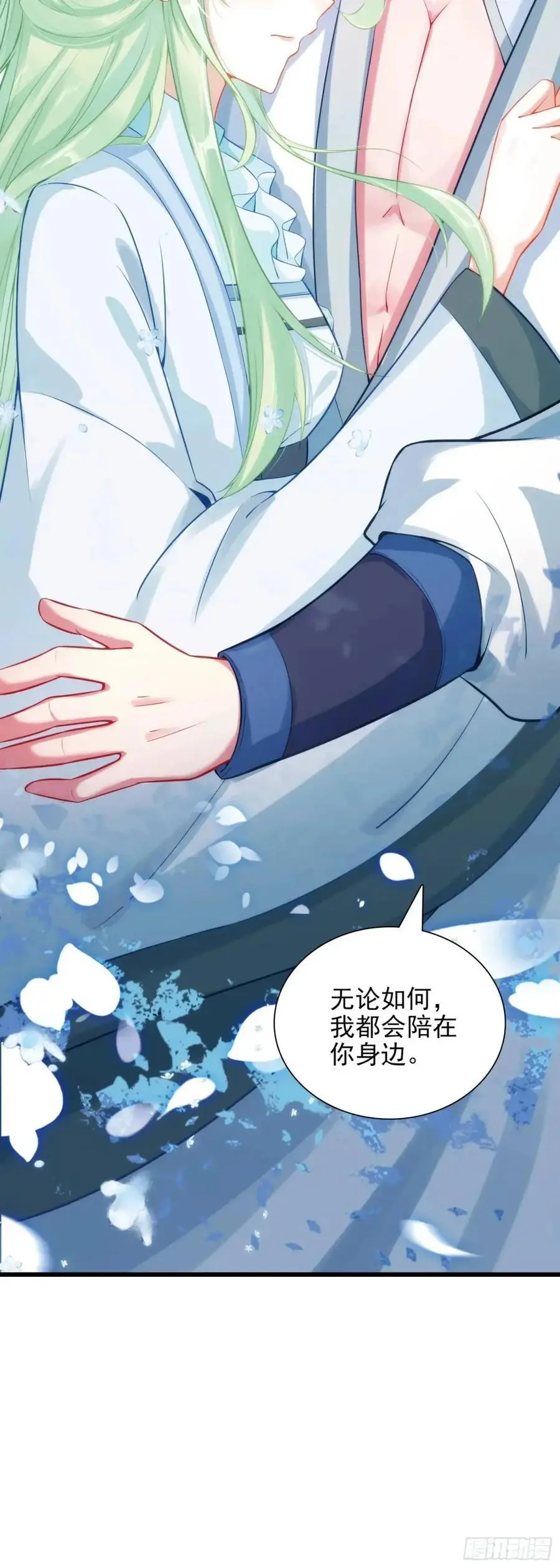 惟我独仙海龙干缥缈在哪一章漫画,91 老君录现3图