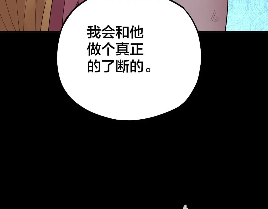 我天命大反派小说下载漫画,第70话 没想到吧！5图