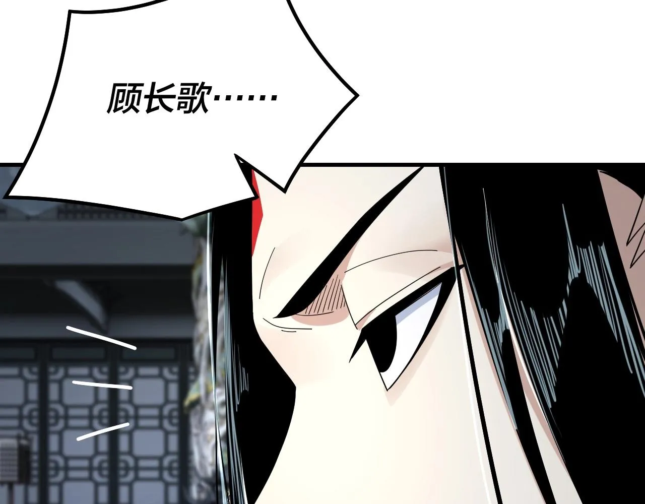 我天命大反派动漫漫画,第46话 战吧！2图