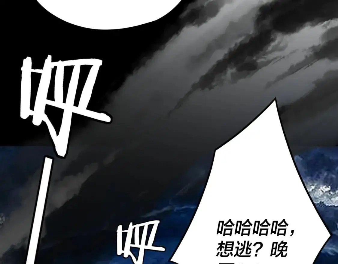 我天命大反派动漫在线观看漫画,第104话 要做个好人3图