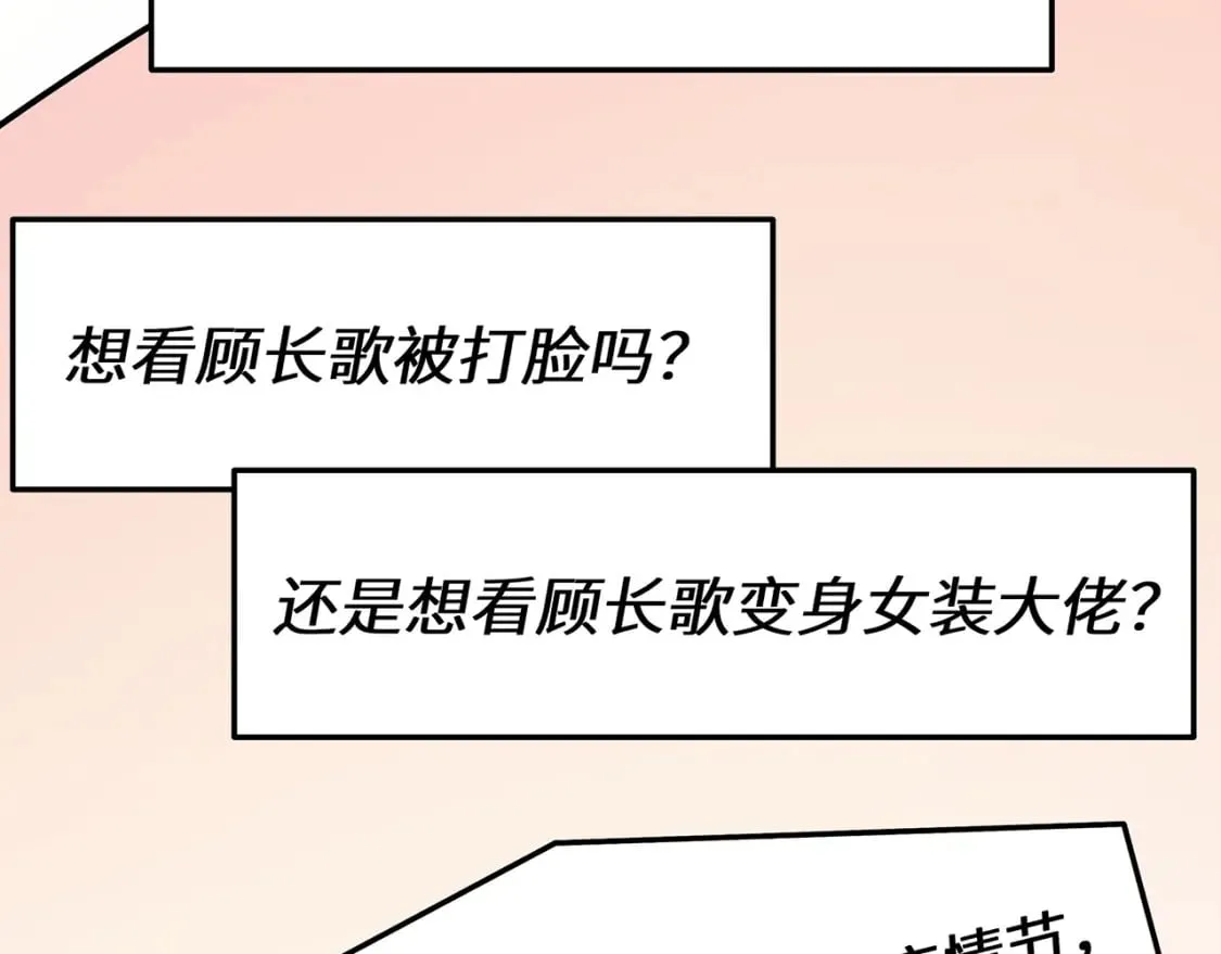 我天命大反派免费小说在哪看漫画,第1期 被欺负了怎么做？1图