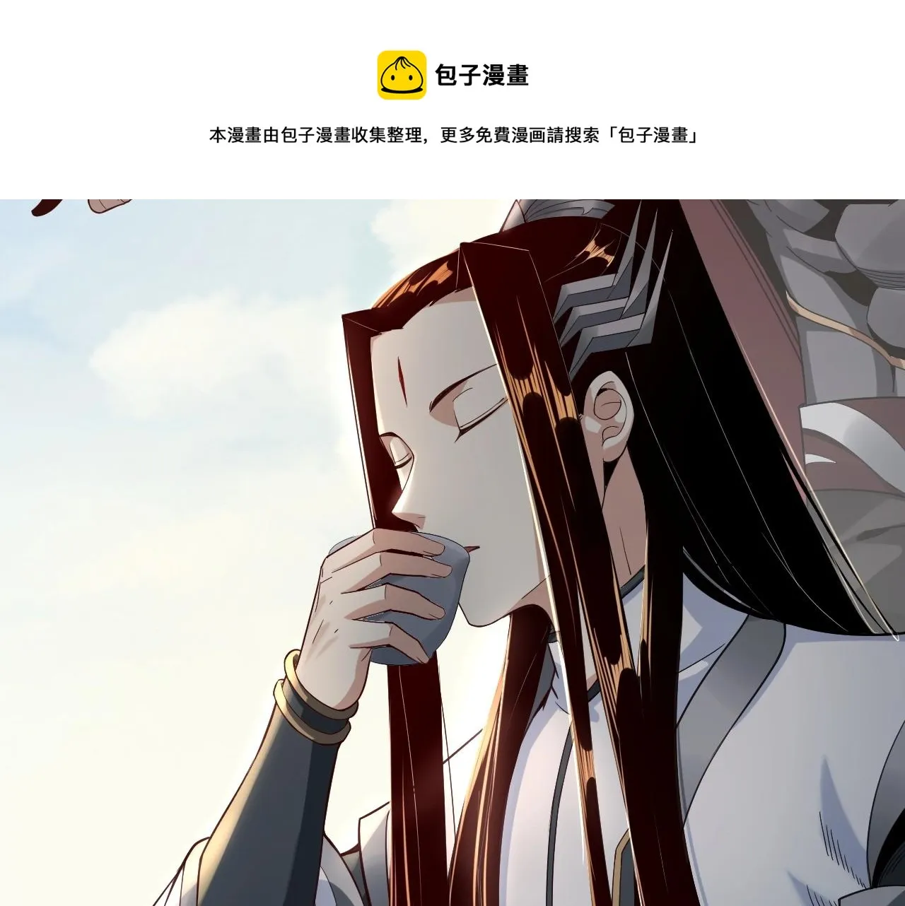 我天命大反派漫画下拉式免费漫画,第19话 埋下个刺儿1图