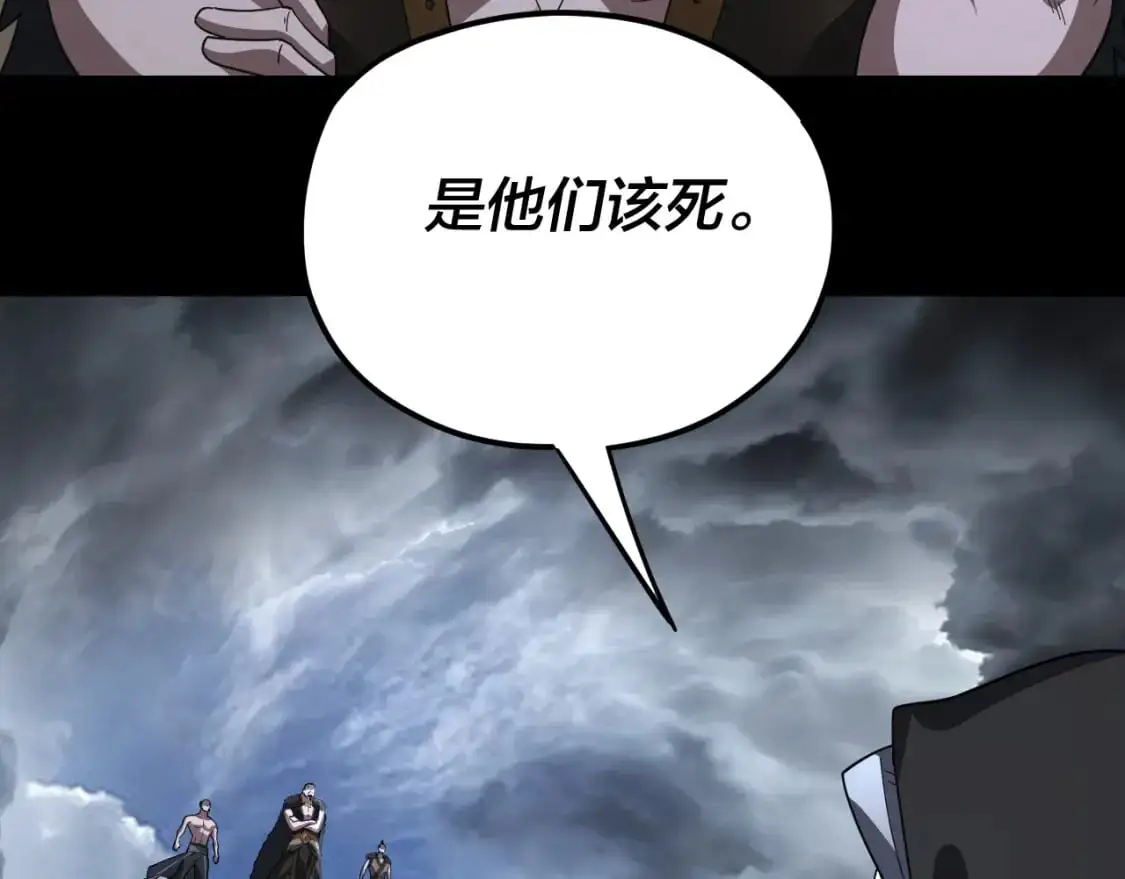 我天命大反派动漫在线观看漫画,第104话 要做个好人4图