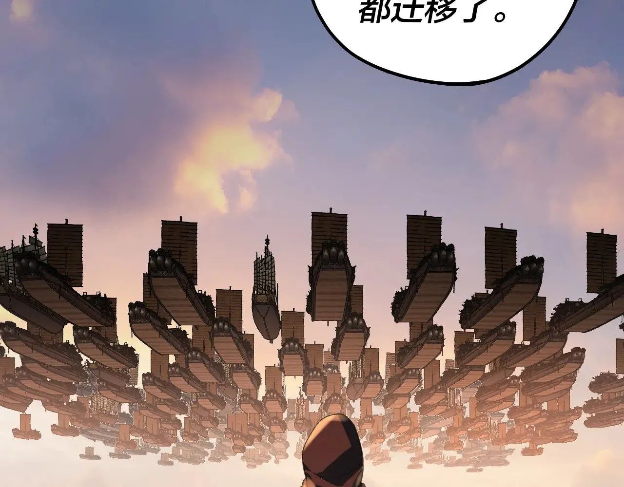 我天命大反派免费小说在哪看漫画,第164话 我们不是主角团？2图