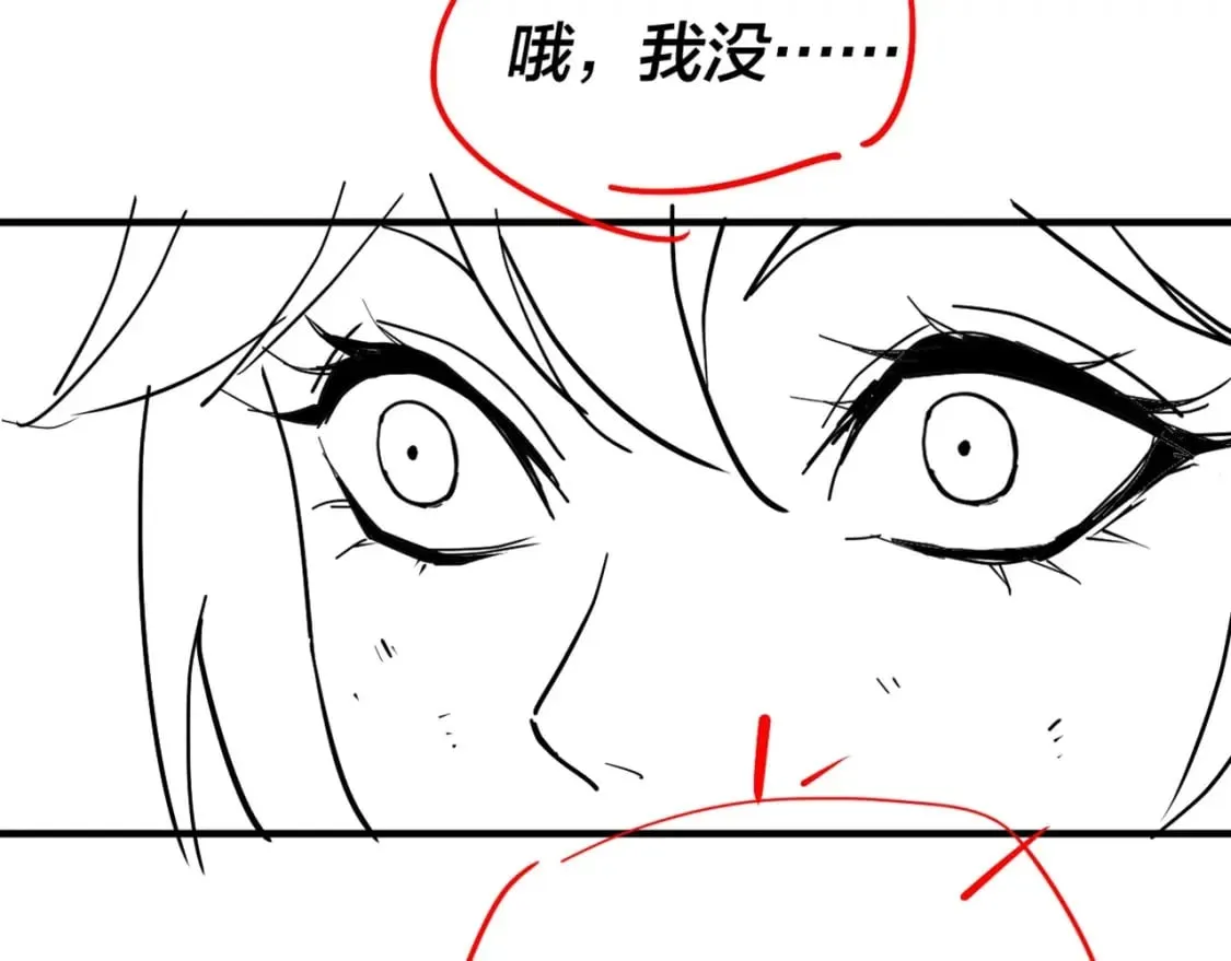 我天命大反派漫画下拉式免费漫画,第9期 联姻？我给不起彩礼！2图