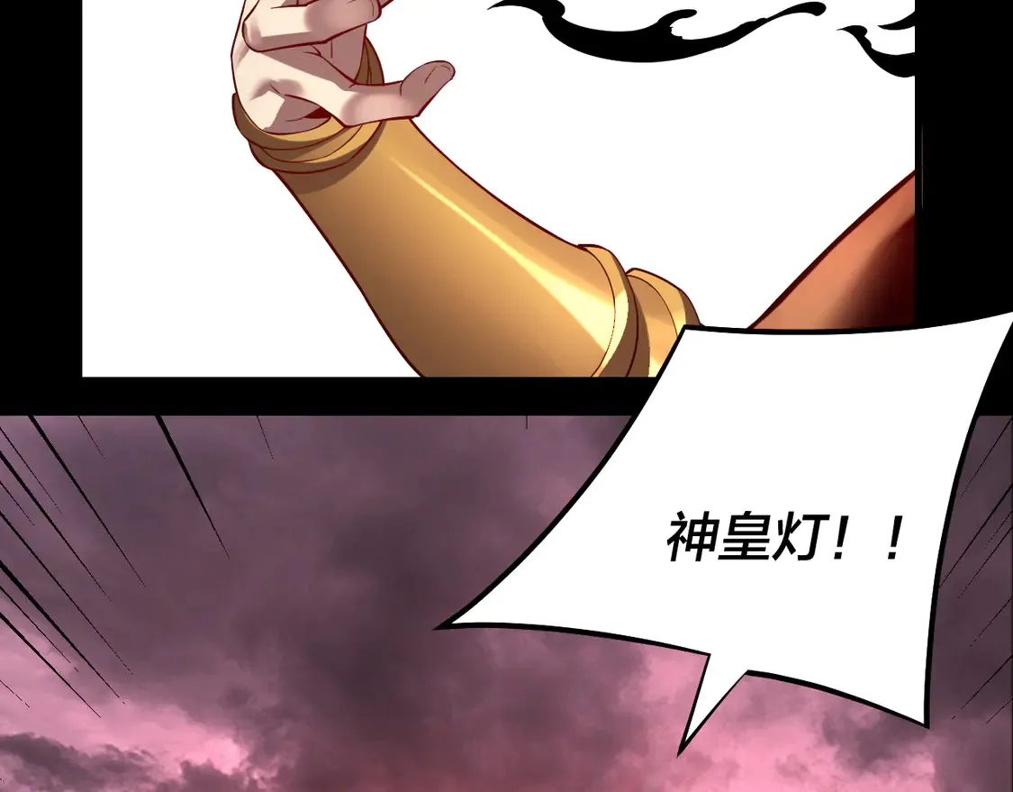 我天命大反派小说免费阅读漫画,第149话 引导舆论4图