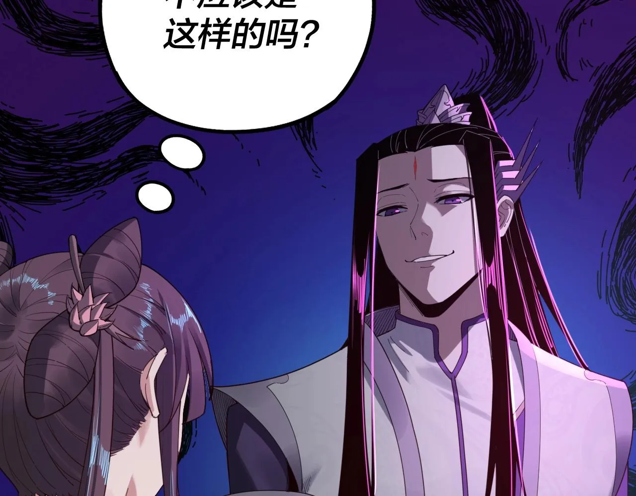 我天命大反派动漫漫画,第39话 你哥永远是你哥4图