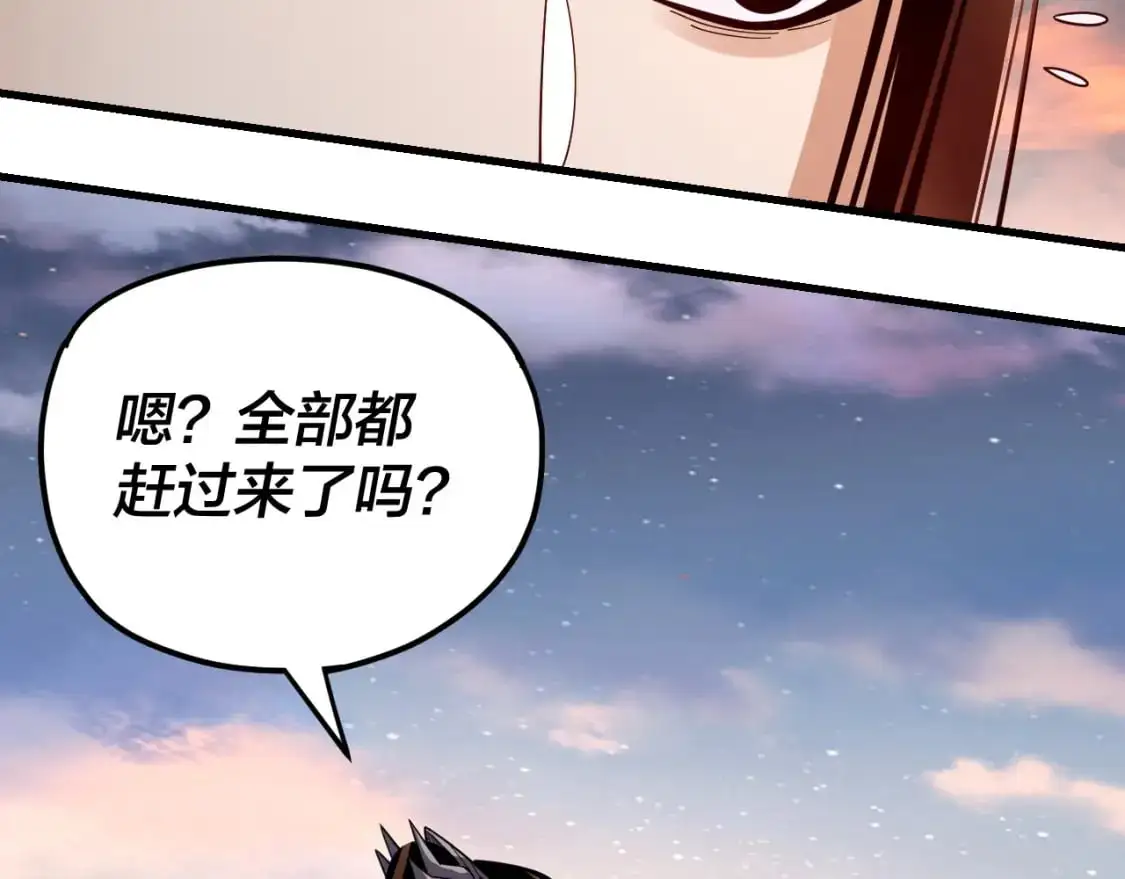 我天命大反派动漫在线观看漫画,第113话 活见鬼了4图