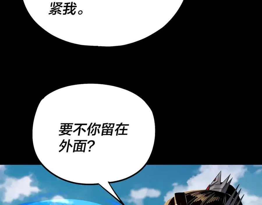 我天命大反派小说免费观看漫画,第211话 深入葬魔渊4图