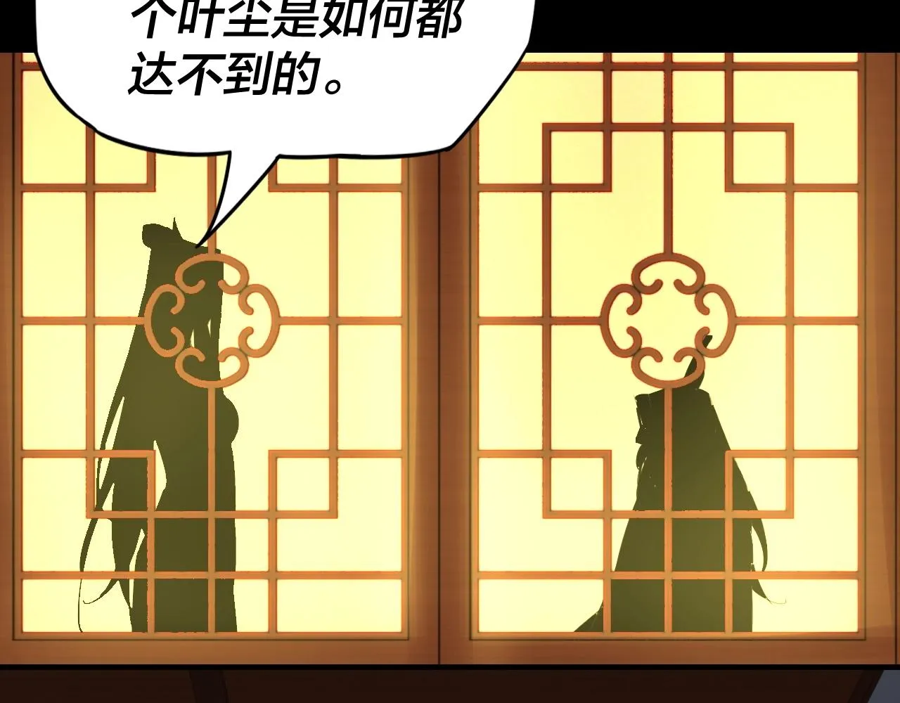 我天命大反派小说免费读漫画,第3话 反派的自我修养5图