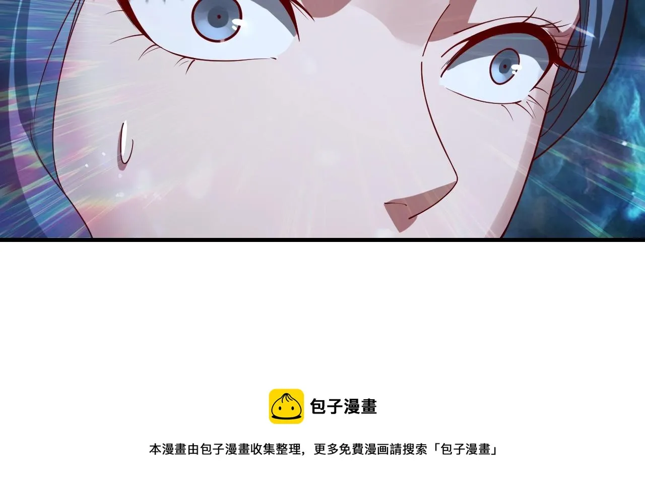 我天命大反派漫画下拉式免费漫画,第18话 震慑！1图