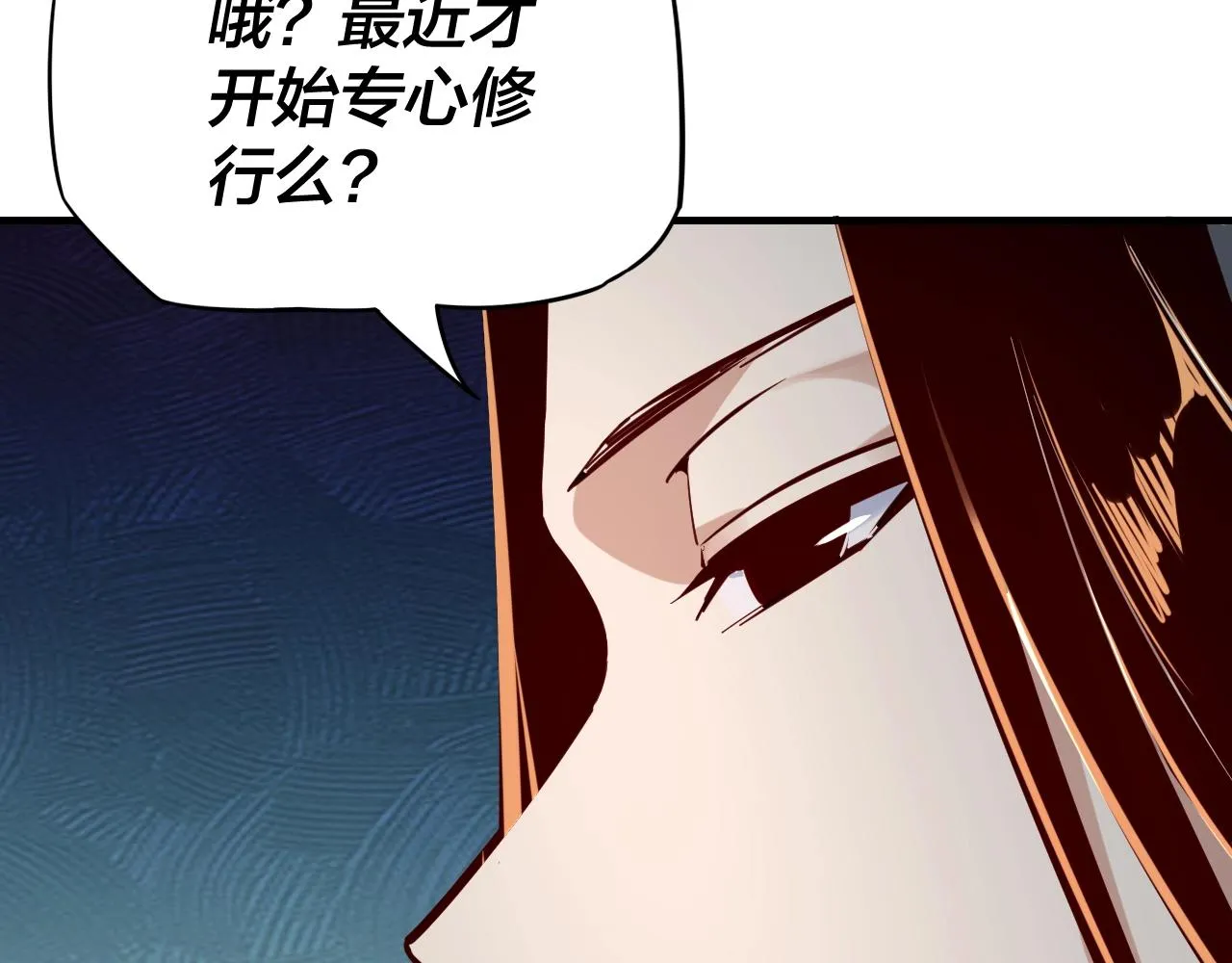 我天命大反派动漫在线观看漫画,第11话 挑拨！5图