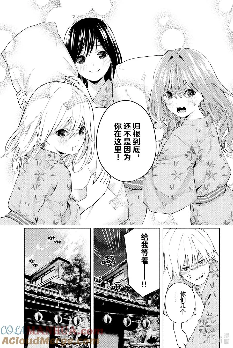 缘结甘神家动漫在线看樱花漫画,22 梦与月与梦其八4图