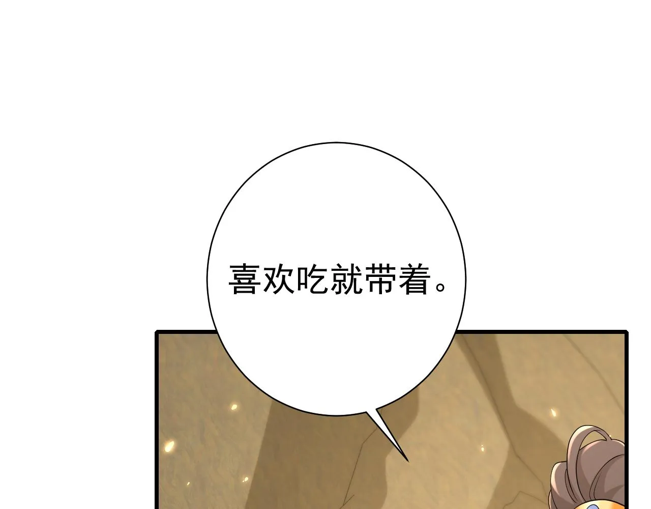 炮灰闺女的生存方式最新漫画,第90话 你下水了吗？！4图