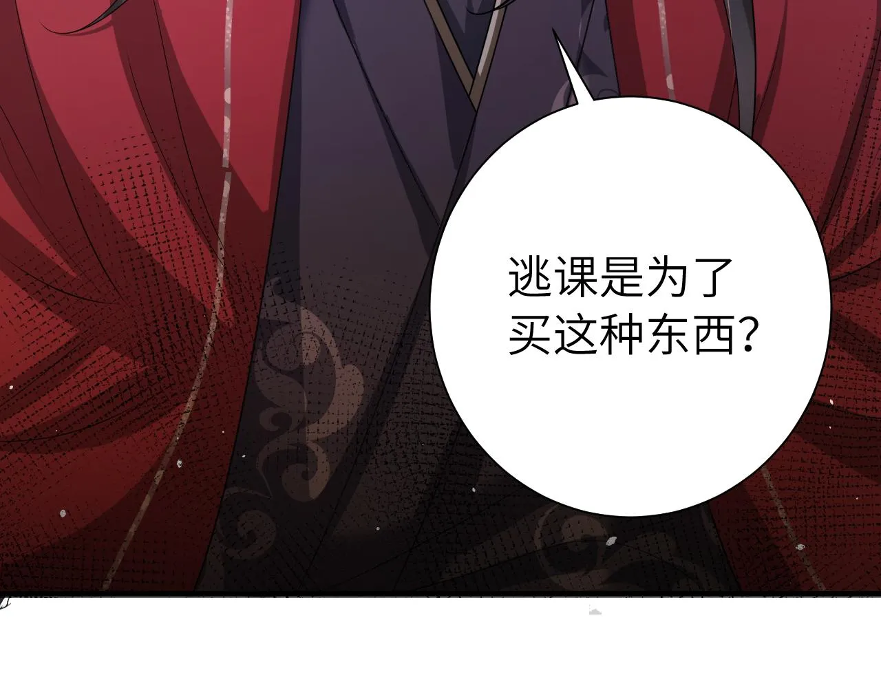 炮灰闺女的生存方式国师和夜云裳漫画,第123话 本王没惹你们任何人！4图