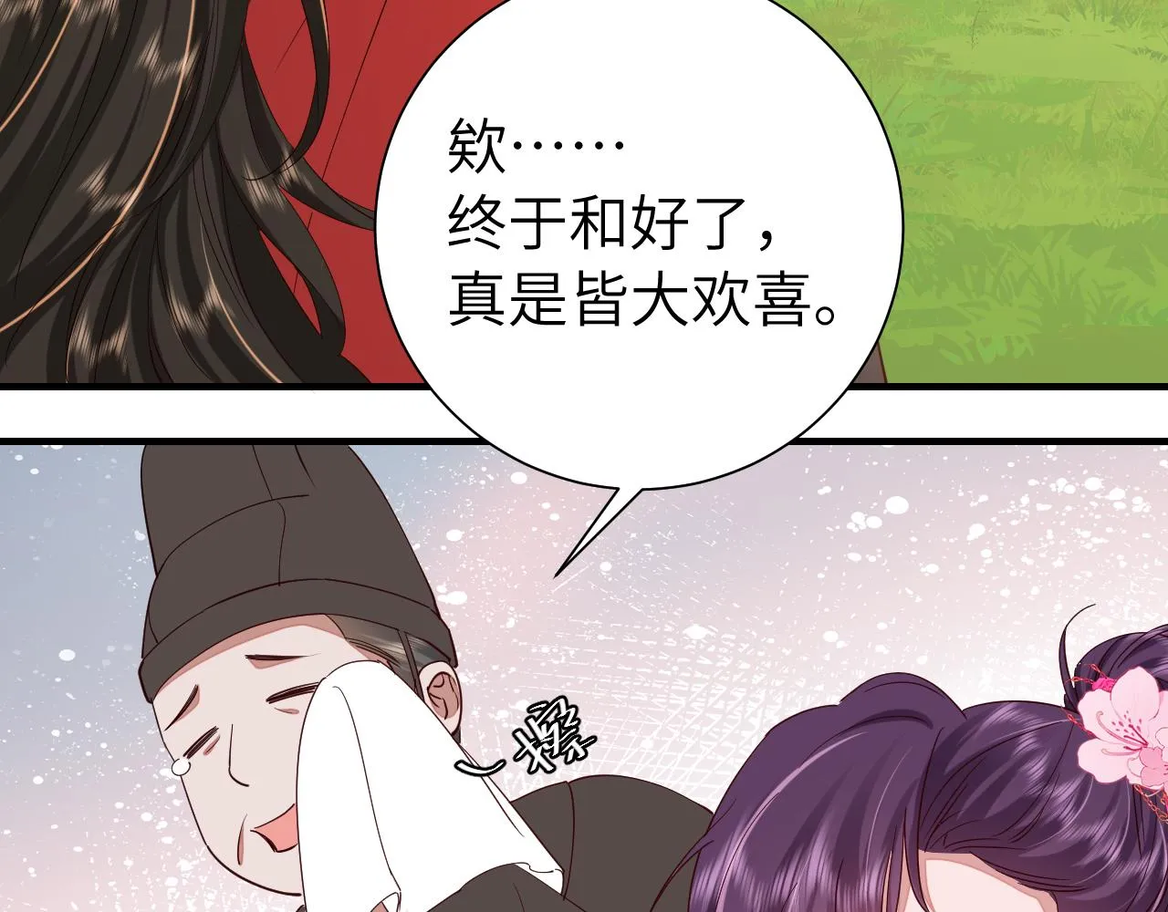 炮灰闺女的生存方式下拉式漫画漫画,第115话 七公主专属狗洞！2图