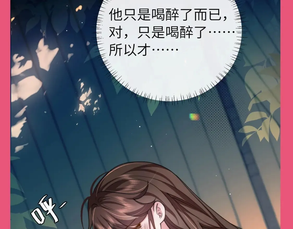 炮灰闺女的生存方式七七嫁给谁了漫画,加更第106期 搞点事：听听大家的内心台词1图