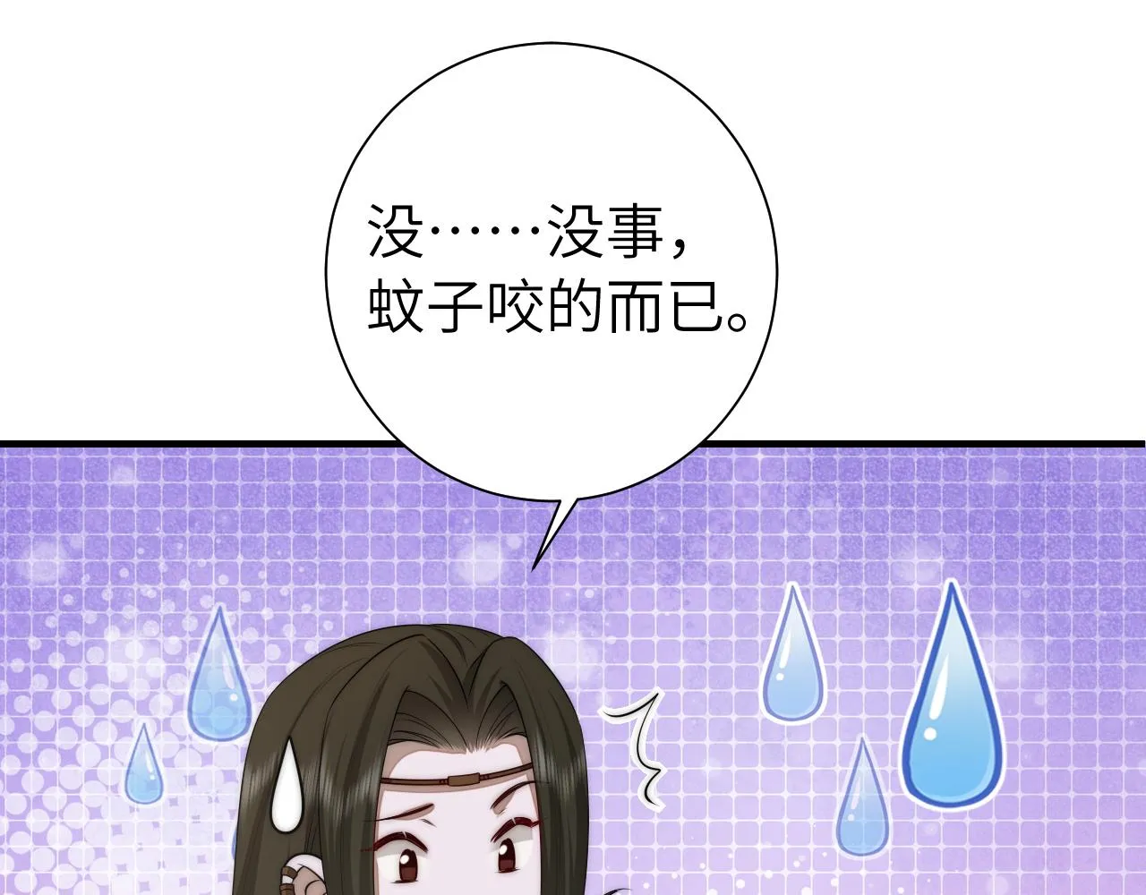 炮灰闺女的生存方式漫画免费下拉式漫画漫画,第136话 嗯？这是谁？2图