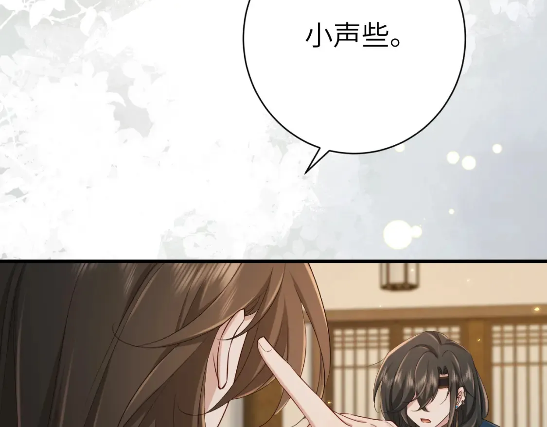 炮灰闺女的生存方式免费看漫画,186话 你有没有恨过朕？5图