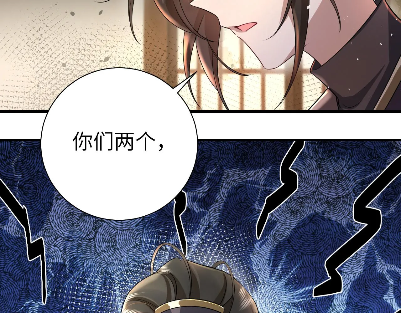 炮灰闺女的生存方式国师和夜云裳漫画,第123话 本王没惹你们任何人！2图