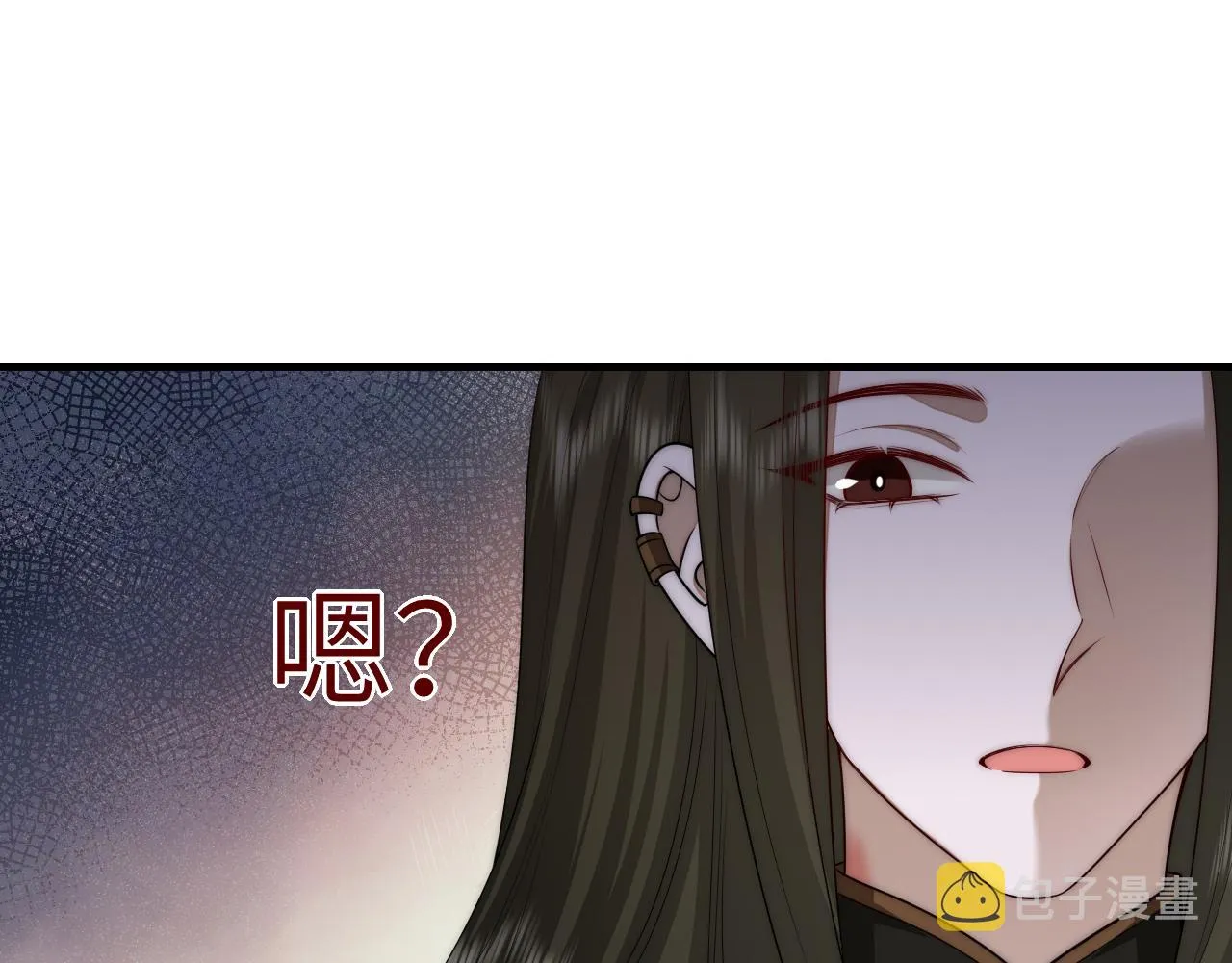 炮灰闺女的生存方式漫画,第136话 嗯？这是谁？5图